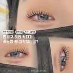 다올뷰티샵