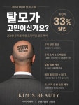 킴스뷰티