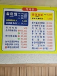 월악산영봉가든