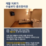 도담한의원 군포산본