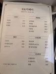 미앤끼헤어필 | 미앤끼헤어