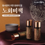 유니베라 신만덕