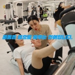 블루덤벨 퍼스널트레이닝