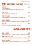 카페 기차가 있는 풍경