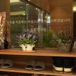 김포튼튼한의원