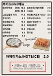 그집쭈꾸미&그집펜션