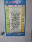 애니신정