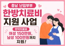 경희한사랑한의원