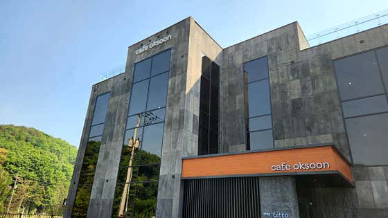카페 옥순 사진