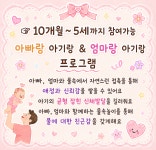 오션베이비 구리센터