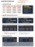 골프존파크 가락지앤지