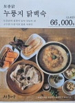 산들다움