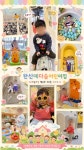 한신예다솜어린이집