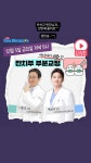 압구정 오라클치과의원