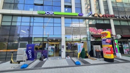 CU 미사유테크밸리점