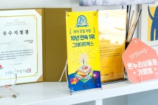 아크앤북미소비카페수지 | 수지어린이서점