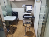 인삼당한의원