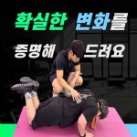 어썸바디 휘트니스 헬스,PT