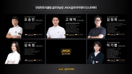 JNGK 안양컨트리클럽골프연습장 아카데미