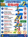 고향농장