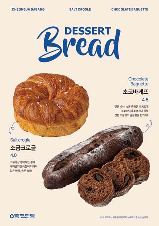청자다방 정산점 사진