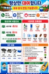 고향농장
