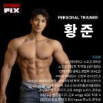 휘트니스픽스 안산중앙동점 헬스&PT