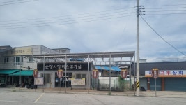 순창시장버스휴게실