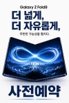 KT 누리정보통신 학산사거리점