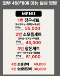 함덕화로화북점 | 함덕화로