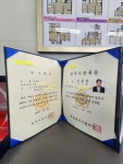 법무사주형상，동하공인중개사무소 | 삼한법무사공인중개사사무소