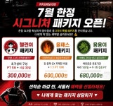 퍼센트짐 우산점 헬스 GX PT