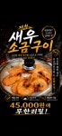 101 더 테라스 거북섬본점