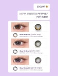 그랑프리안경 위드렌즈 중곡점