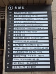 강남으뜸약국