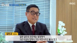 와이피법률사무소 | 법률사무소 와이