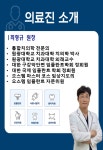 형치과의원