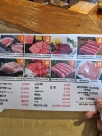참치정육식당