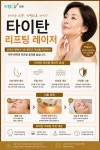 드림유의원