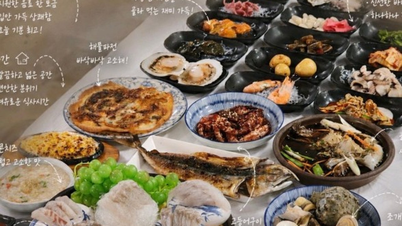 소문난맛집