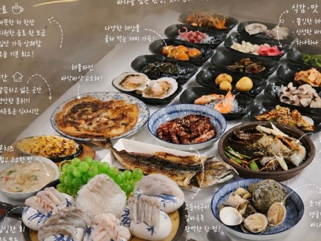 소문난맛집