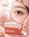 으뜸50안경 안양비산점