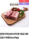 이레유통
