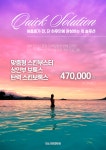 미소가인피부과의원 김포점
