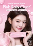 윙크 창원상남점