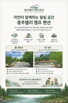 용추밸리캠핑장