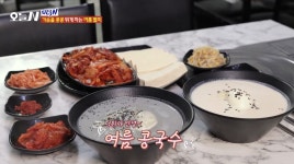 우리콩밭손두부