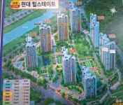 대원미소부동산중개사무소