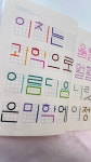 스완의캘리공방