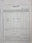 플라톤아카데미 난향동교습소